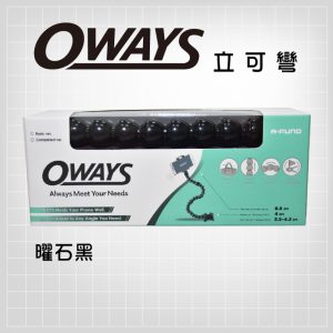 OWAYS手機支架-曜石黑