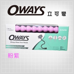 OWAYS手機支架-粉紫